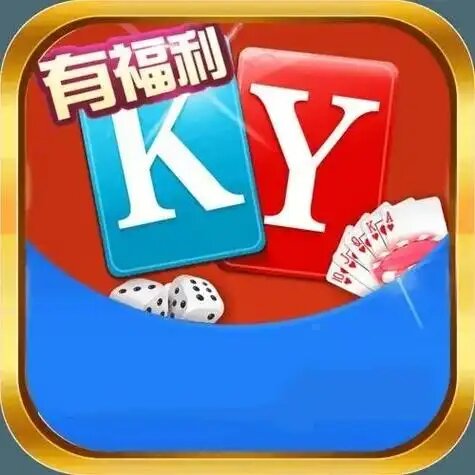 98开元国际ky棋牌官方版正式版
