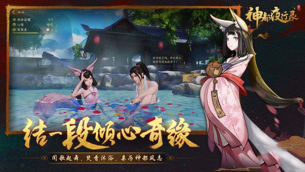 大型国风手游推荐